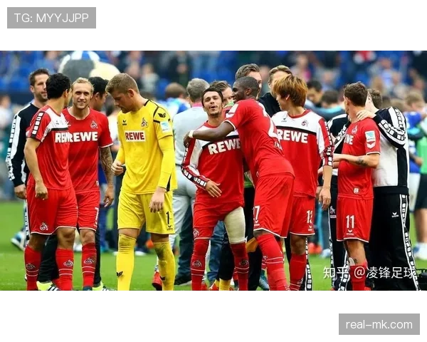 科隆新赛季强势回暖，誓破多年魔咒