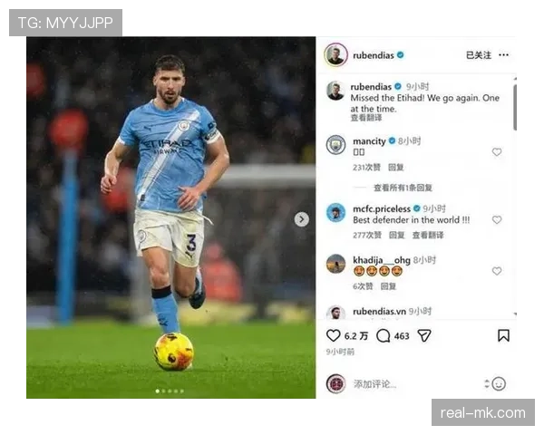 约翰·斯通斯与鲁本·迪亚斯：技术型与指挥型中卫差异解析